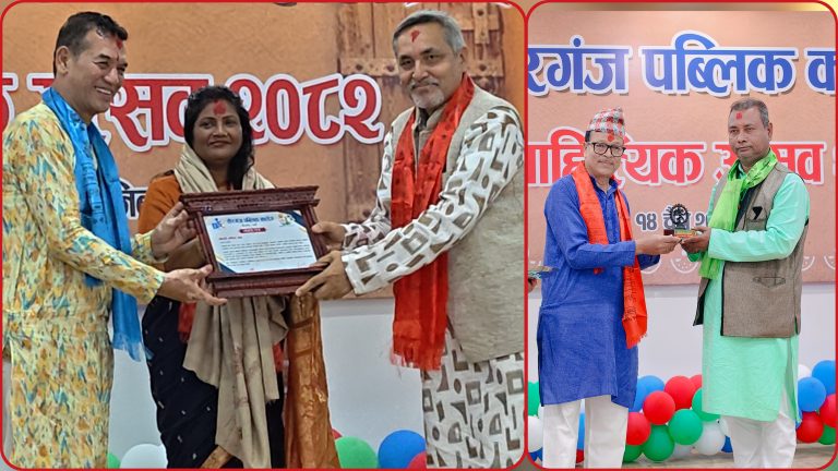 वीरगंज पब्लिक कलेजमा साहित्यिक उत्सव, स्रष्टा सम्मानले बढायो गरिमा