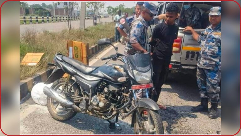 सशस्त्र प्रहरीको गाडीको ठक्करबाट वीरगञ्जमा मोटरसाइकल चालक गम्भीर घाइते