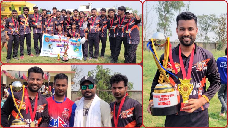 बहुअरी सुपर जाइन्ट्स च्याम्पियन, ग्रामीण युवाको पहलमा चम्कियो क्रिकेट प्रतियोगिता