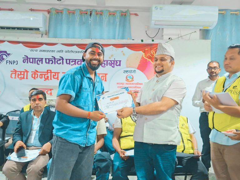 फोटो पत्रकार महासंघको नेतृत्व चयन : वीरगञ्जका राहुल गुप्ता केन्द्रीय सदस्यमा निर्वाचित
