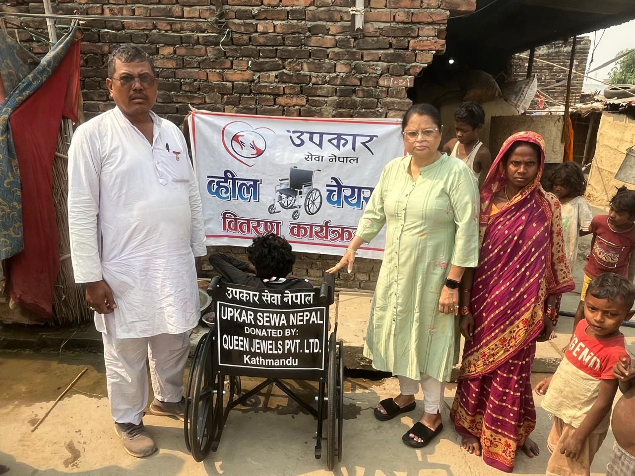 असहाय अपाङ्ग व्यक्तिलाई उपकार सेवा नेपालको ह्वीलचेयर सहयोग