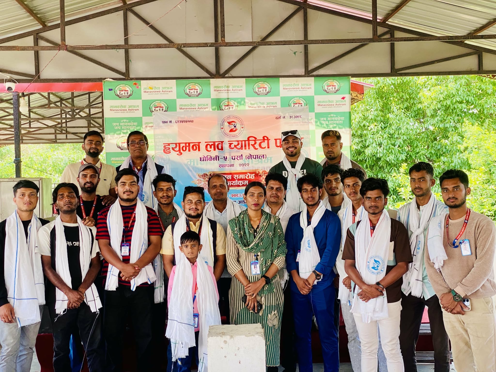 ह्युमन लभ च्यारिटी फण्डको मिलन कार्यक्रम वीरगञ्जमा सम्पन्न