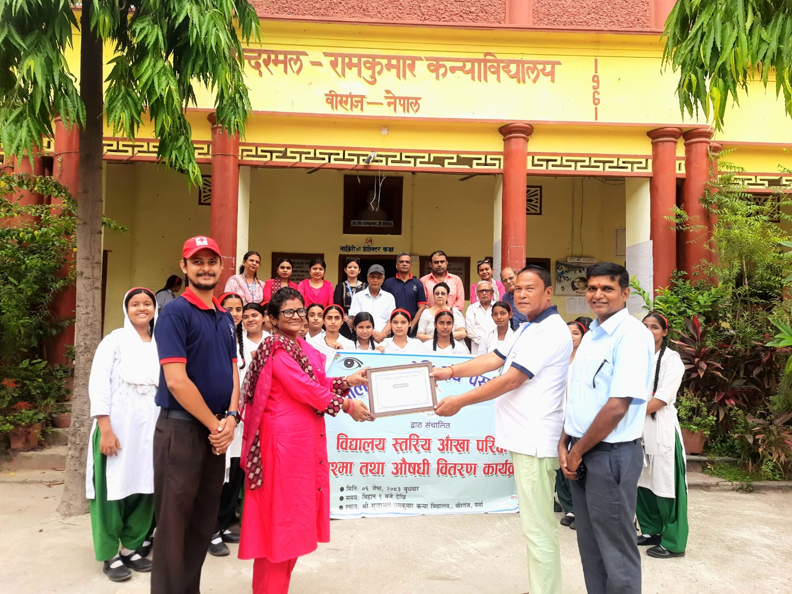 नेत्रज्योति संघ पर्साद्वारा विद्यालयमै पुगेर आँखा उपचार सेवा