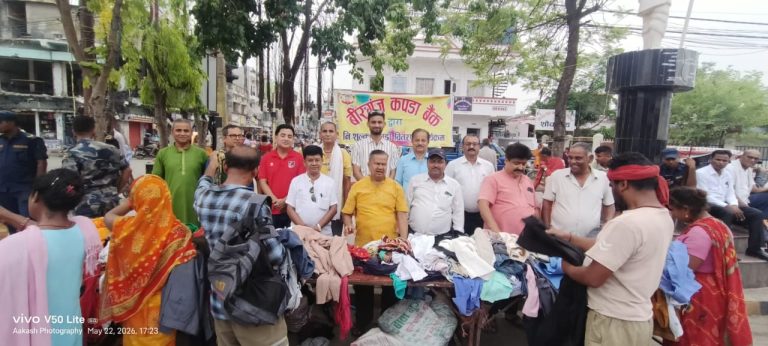 वीरगञ्ज कपडा बैंकद्वारा निःशुल्क कपडा वितरण