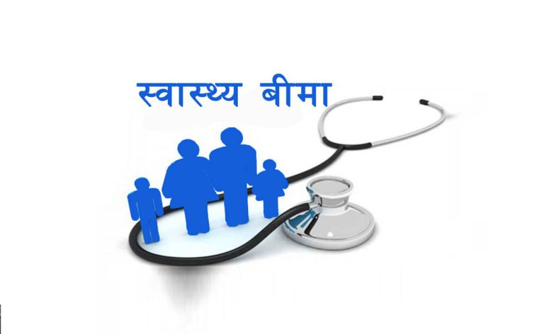 स्वास्थ्य बिमा सेवा संकटमा, निजी अस्पतालमा आकस्मिकबाहेक उपचार बन्द