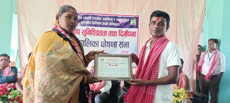 प्रसौनी गाउँपालिका पूर्णखोप सुनिश्चितता तथा दिगोपना घोषणा