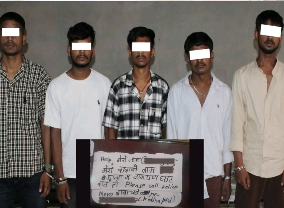 शौचालयबाट फ्याँकिएको सानो चिर्कटोले बचायो अपहरणमा परेका किशोर