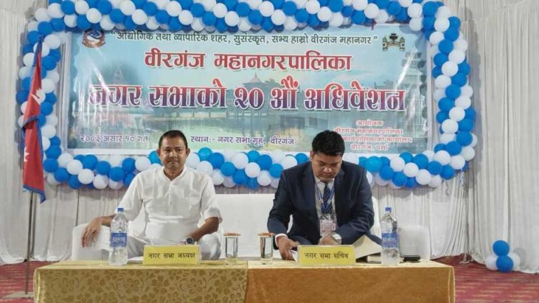 वीरगंज महानगरले ल्यायो ४ अर्ब ४२ करोडको बजेट