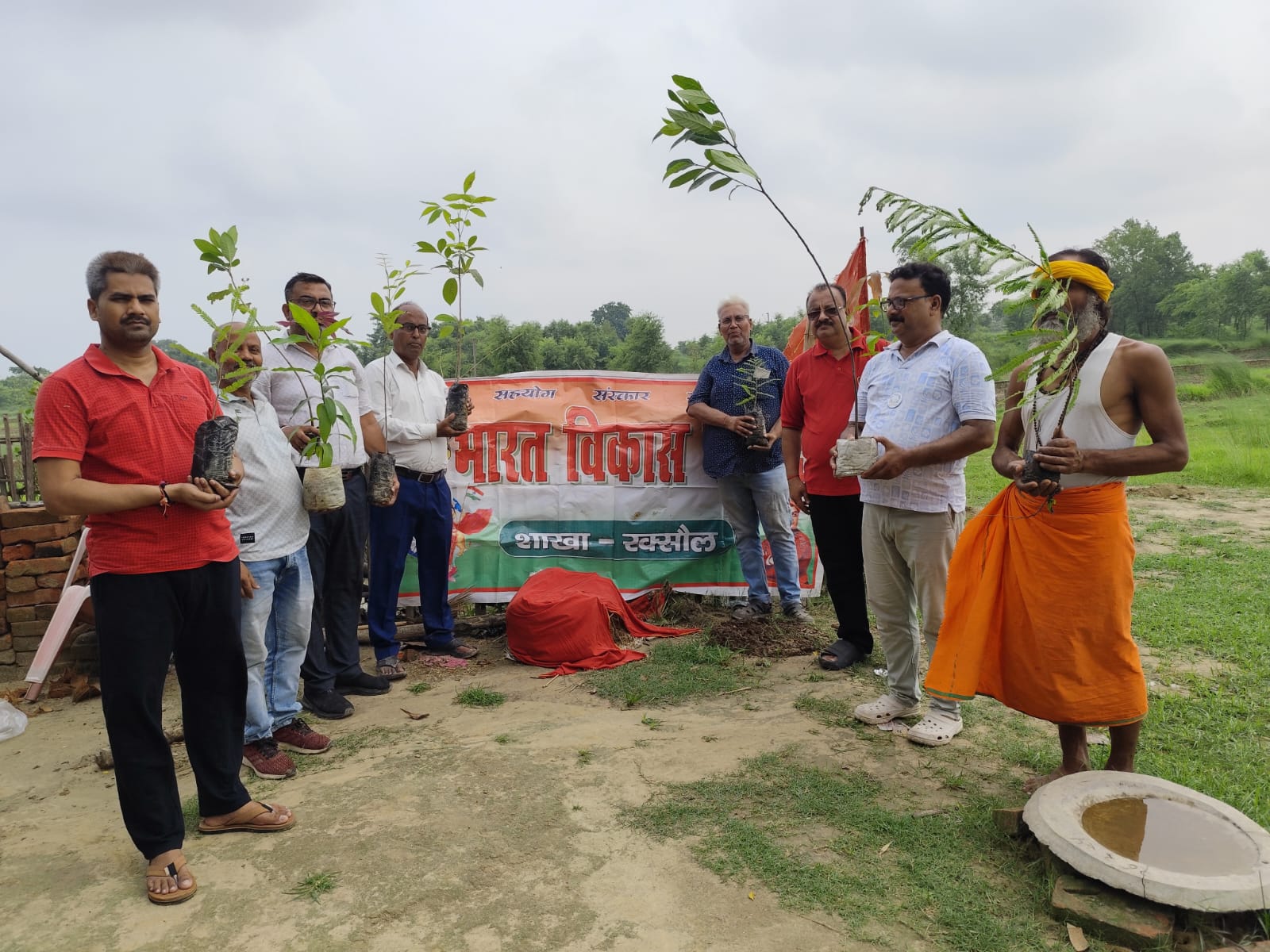 स्थापना दिवसमा भारत विकास परिषद् रक्सौलद्वारा वृक्षारोपण