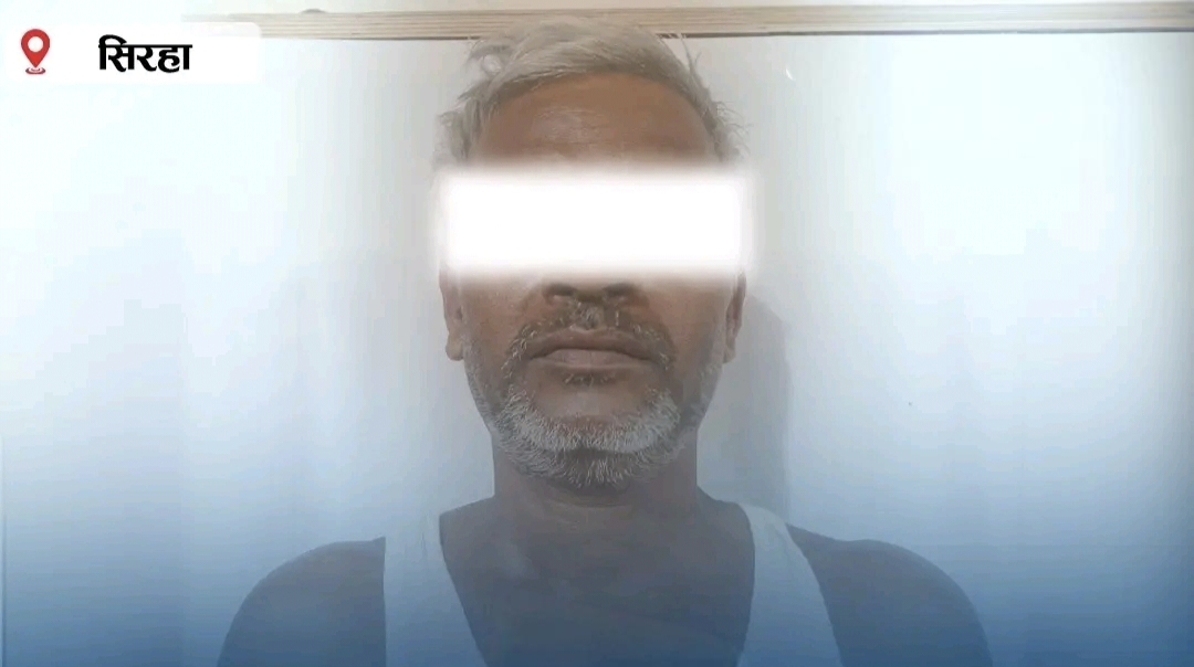 १८ वर्षपछि कर्तव्य ज्यान मुद्दाका फरार प्रतिवादी पक्राउ