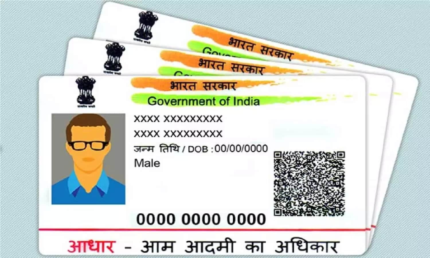 भारतमा आधार कार्ड बनाएर सरकारी लाभ लिइरहेका २७ नेपालीविरुद्ध मुद्दा दर्ता