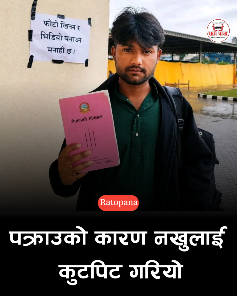 पक्राउको कारण नबताइएको भन्दै मजिद अन्सारीको आरोप