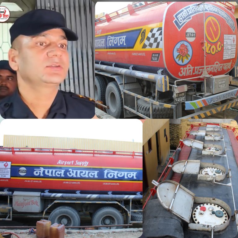काठमाडौं पुग्नुपर्ने २० हजार लिटर हवाई इन्धन वीरगञ्जमै चोरी, पेट्रोल पम्प सञ्चालकसहित ७ जना पक्राउ