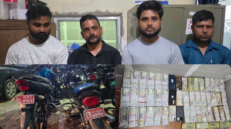 वीरगञ्जमा स्रोत नखुलेको साढे ५२ लाख रुपैयाँसहित चार जना पक्राउ