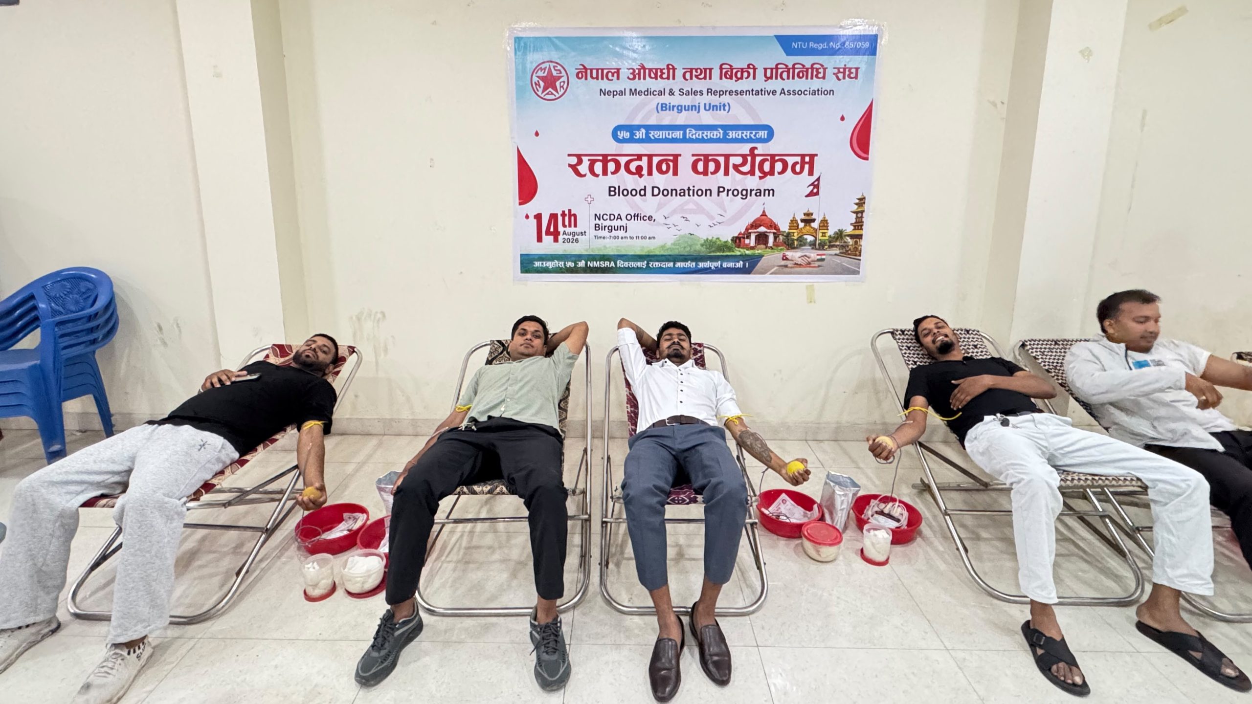 एनएमएसआरए वीरगञ्ज इकाईको ५७औँ स्थापना दिवसमा ५२ जनाले गरे रक्तदान
