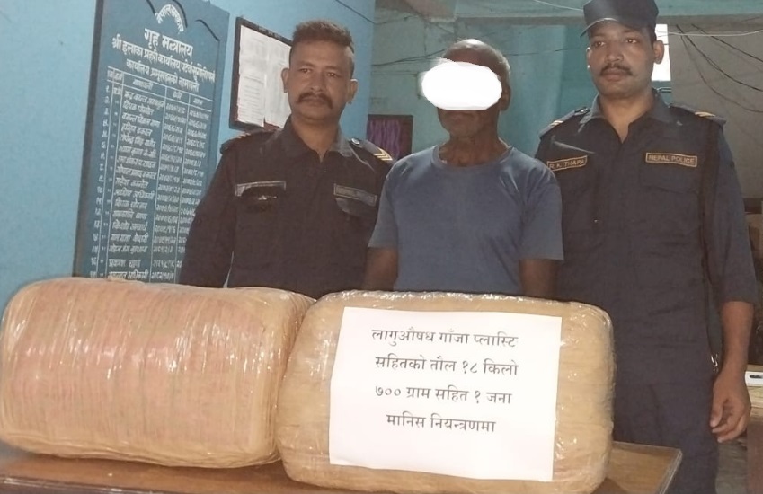 घरमा लुकाएर राखेको १७ किलो बढी गाँजासहित ७० वर्षीय महतो पक्राउ