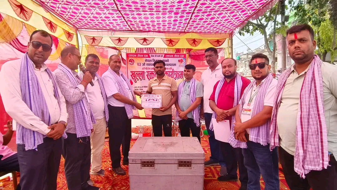 सीएमए संघको २३औँ वार्षिकोत्सवमा रक्तदान कार्यक्रम आयोजना