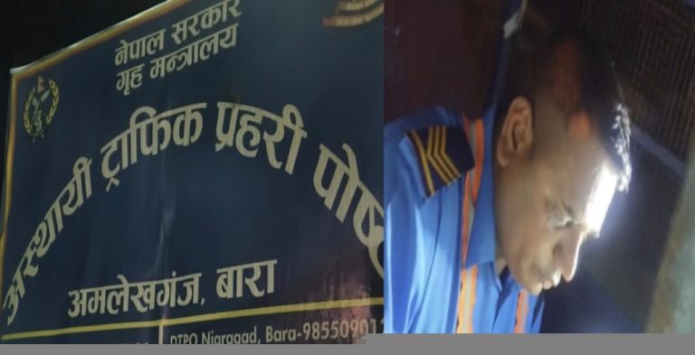 अमलेखगञ्ज ट्राफिक बिटमा रकम असुलीको आरोप, इन्चार्ज साहमाथि छानबिन माग
