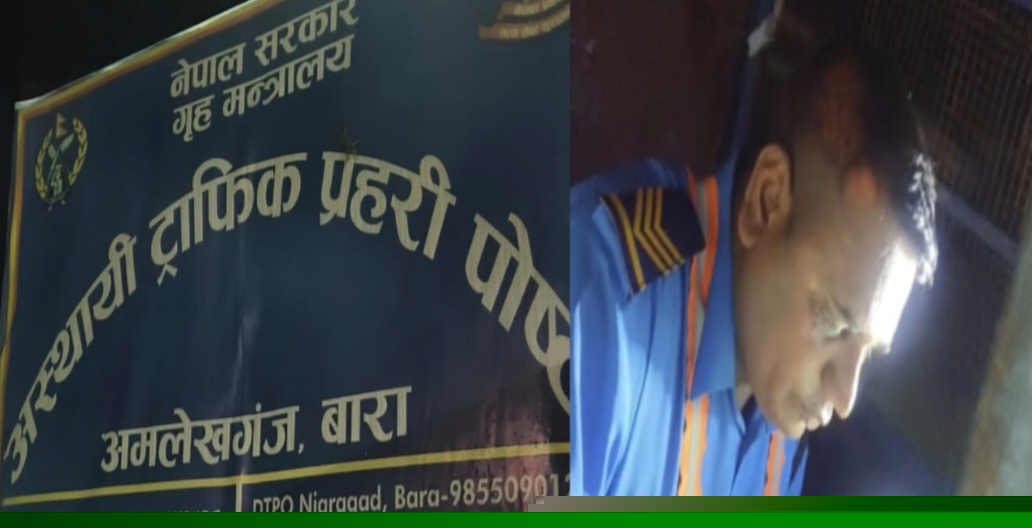 अमलेखगञ्ज ट्राफिक बिटमा रकम असुलीको आरोप, इन्चार्ज साहमाथि छानबिन माग