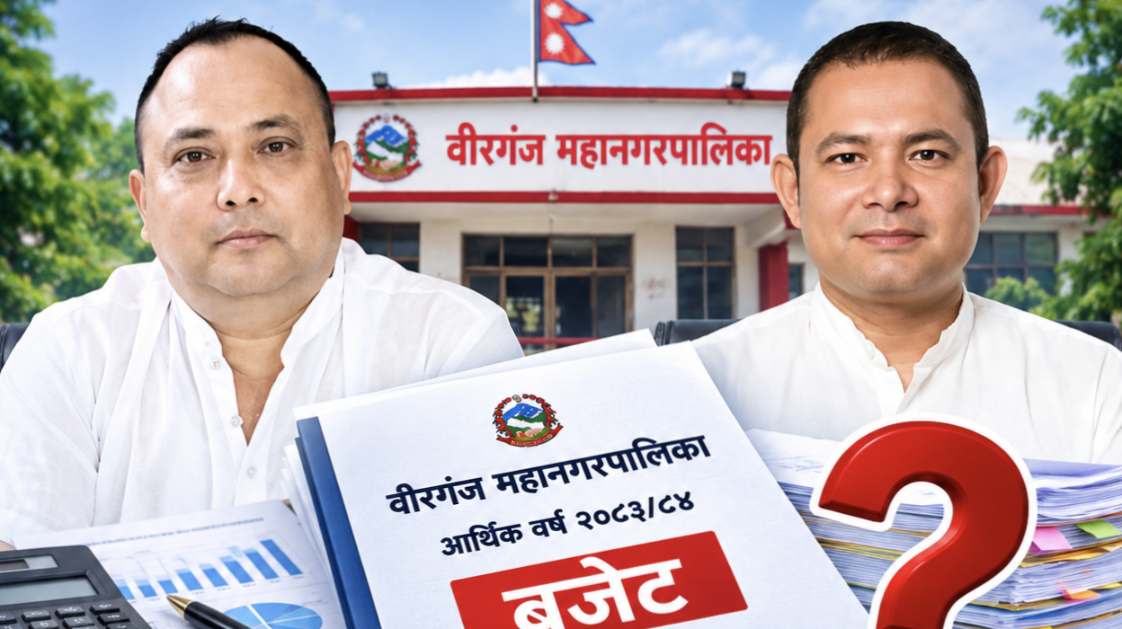 वीरगंज महानगरको बजेटमा समुदाय विशेषलाई प्राथमिकता दिएको आरोप, सिंह फर्किएपछि पुनरावलोकनको तयारी