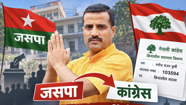 जसपाको टिकटमा जितेका कुर्मी बने कांग्रेसको सदस्य, वडाध्यक्ष पद के होला ?