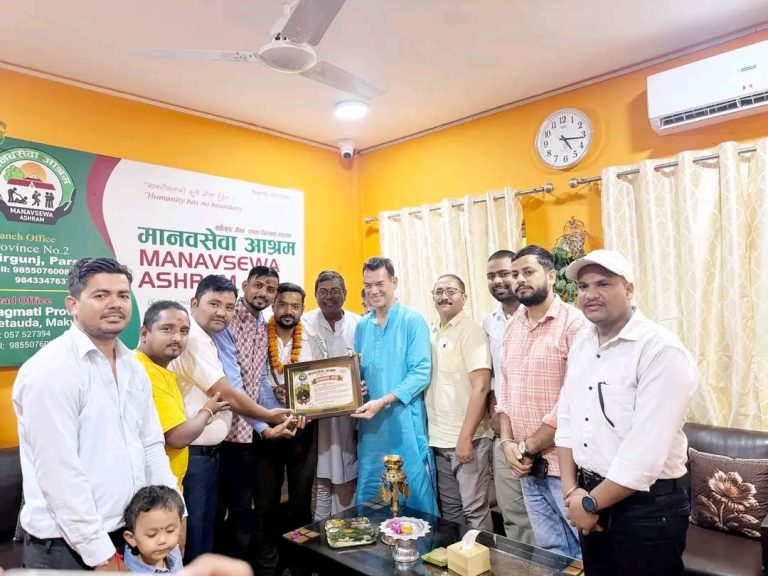 रेडक्रसका केन्द्रीय सदस्य सर्राफलाई मानवसेवा आश्रमद्वारा सम्मान