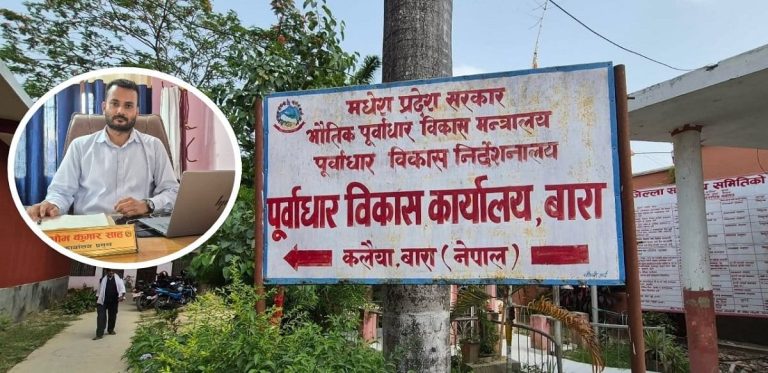 सरुवा भयो, रवानापत्र भएन : डीओ साह पुरानै कार्यालयमा