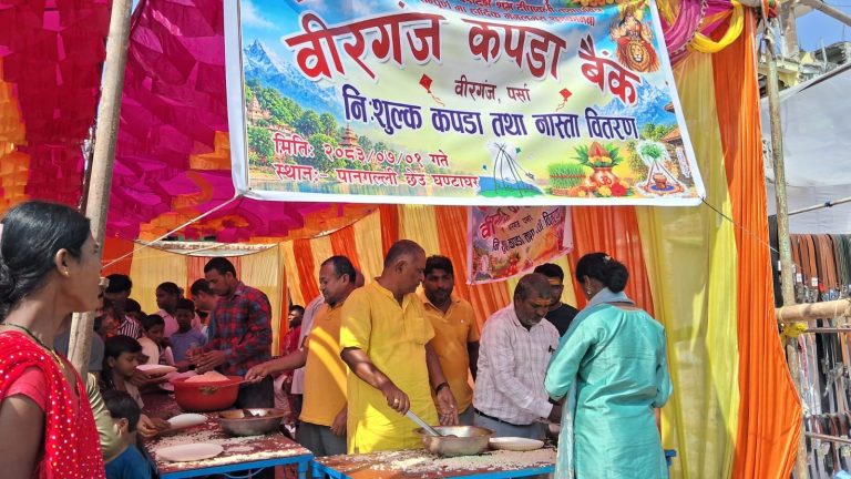 महाअष्टमीमा वीरगन्ज कपडा बैंकद्वारा १५ सय जनालाई कपडा र नास्ता वितरण