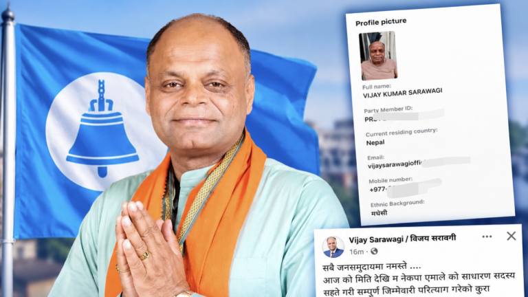 ‘पल्टुराम’को संज्ञा पाएका विजय सरावगी रासपामा प्रवेश, वीरगञ्जको राजनीतिमा नयाँ चर्चा