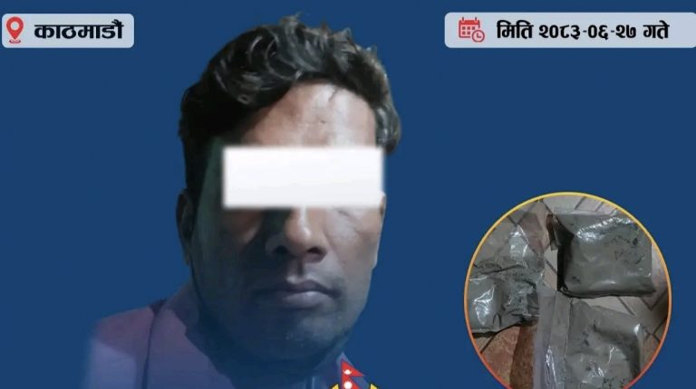 काठमाडौंमा लागुऔषध आपूर्ति गर्ने वीरगंजका मियाँ पक्राउ